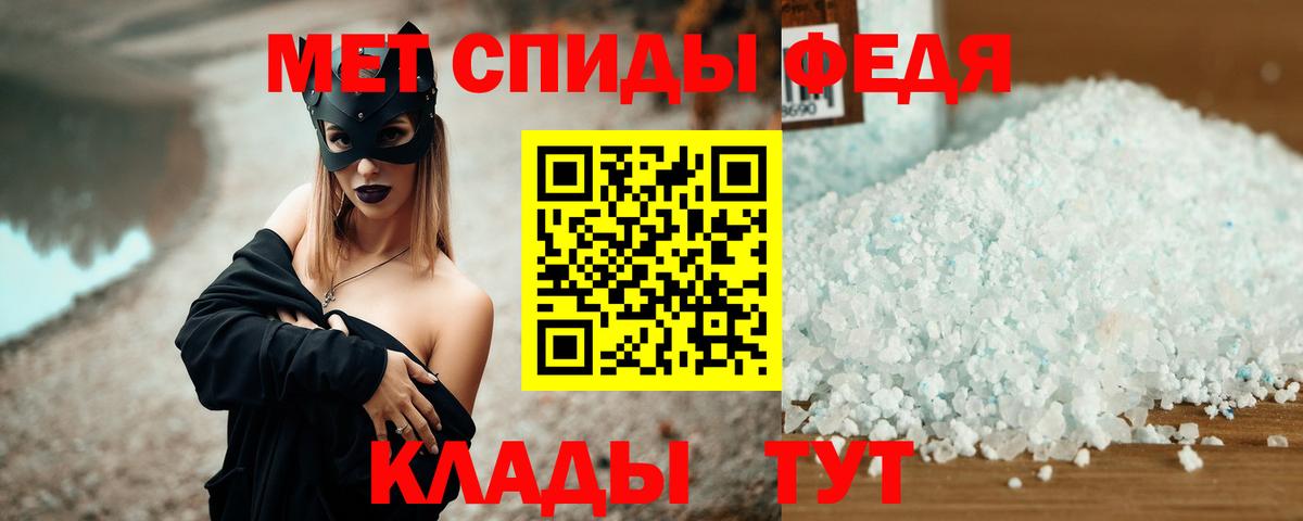 АМФ 98% Псков