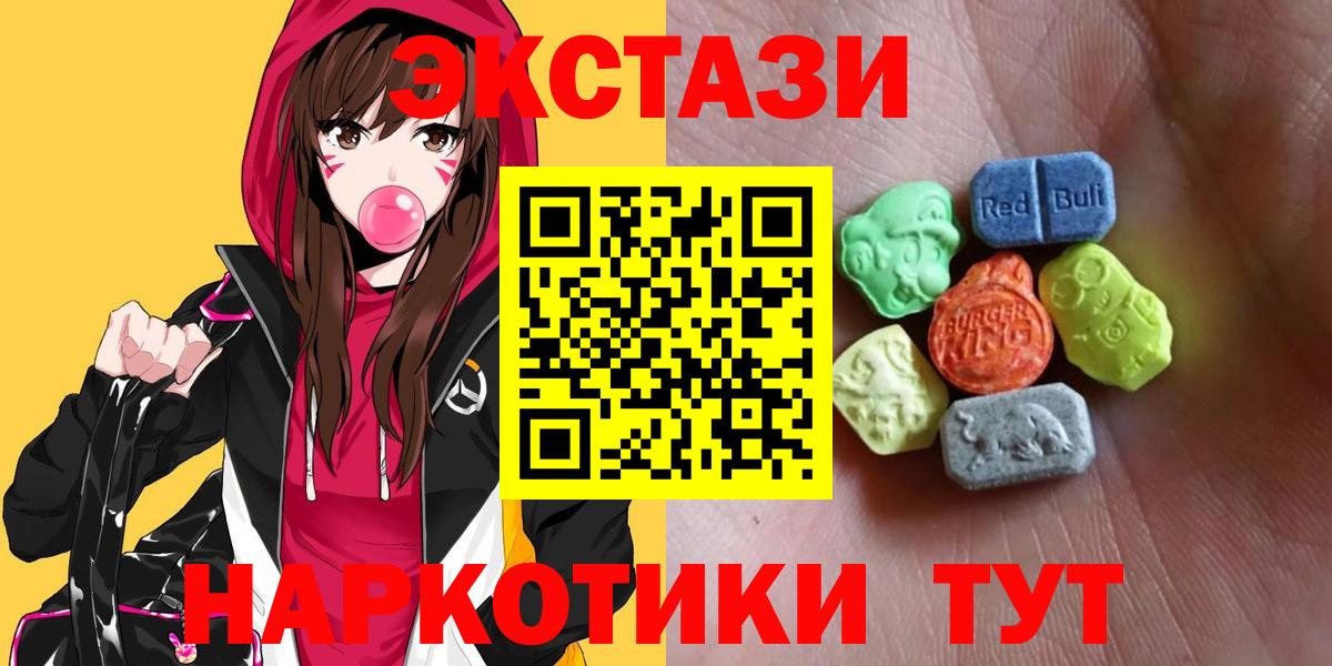 Ecstasy бентли Псков
