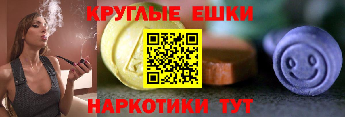 ЭКСТАЗИ бентли  Вход с VPN  ссылка на мегу ONION  Псков  Ecstasy 