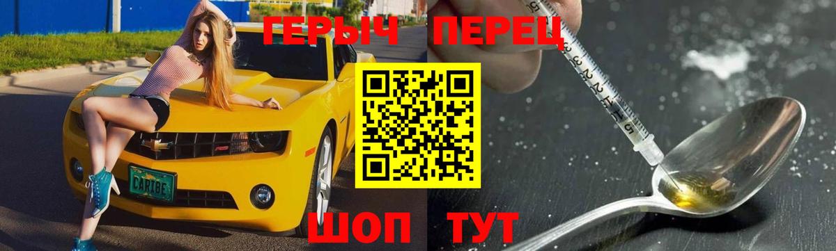 Псков  Героин Афган  Вход с VPN 