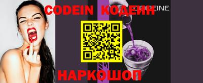 кокаин VHQ Татарск