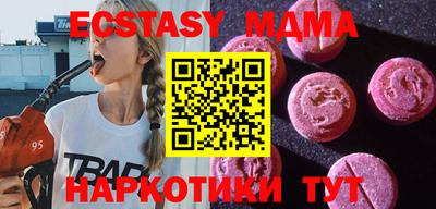 MDMA Premium VHQ Тара