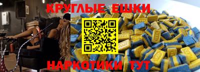 круглые Тверь
