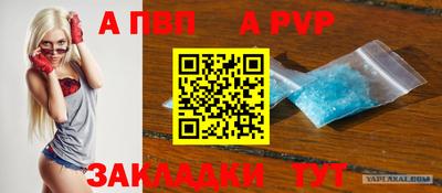 кокаин VHQ Татарск