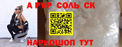 круглые Тверь