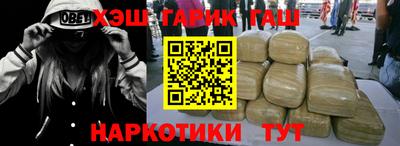 кокаин VHQ Татарск