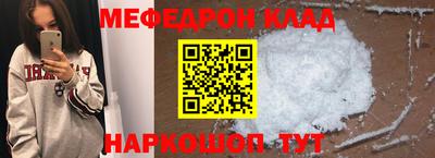 круглые Тверь