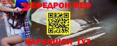 кокаин VHQ Татарск