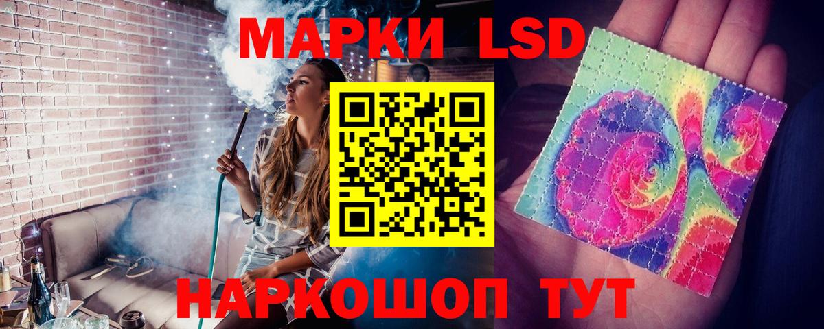 Лсд 25 экстази  Вход с VPN  Псков  Лсд 25 экстази кислота  Лсд 25 экстази ecstasy 