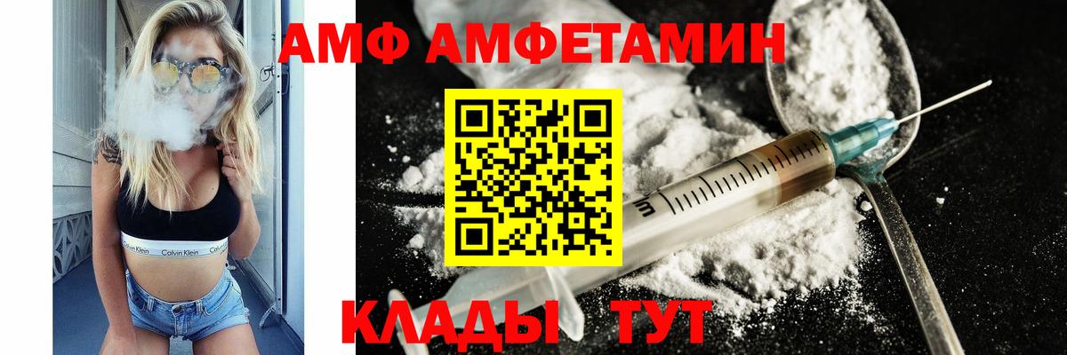 Первитин витя Псков