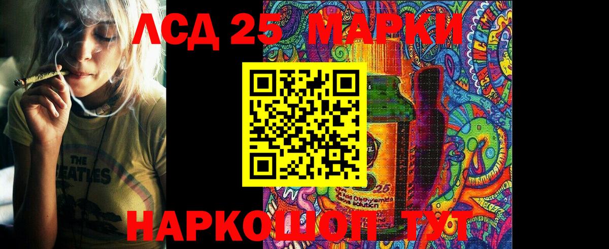 Марки N-bome 1,8мг  магазин продажи   Псков  Марки N-bome 1,8мг  Вход с VPN 