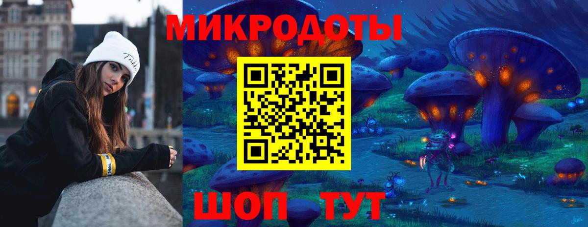 хочу   Псилоцибиновые грибы Magic Shrooms  Псков  Вход с VPN  Галлюциногенные грибы прущие грибы 