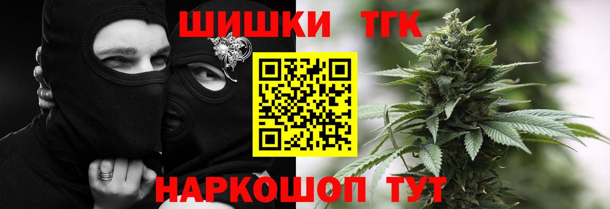 Конопля MAZAR Псков